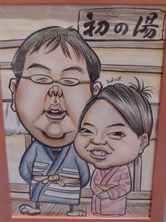 山之內 初汤旅馆酒店 外观 照片